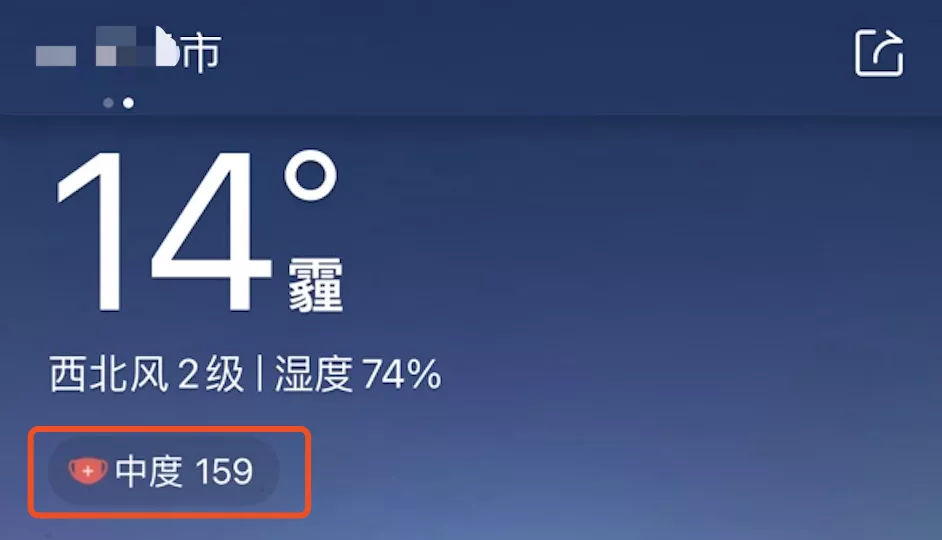 婴幼儿常识|国药育儿知识：这东西有毒 很多人还给娃当“药”用！家里有的赶紧扔！