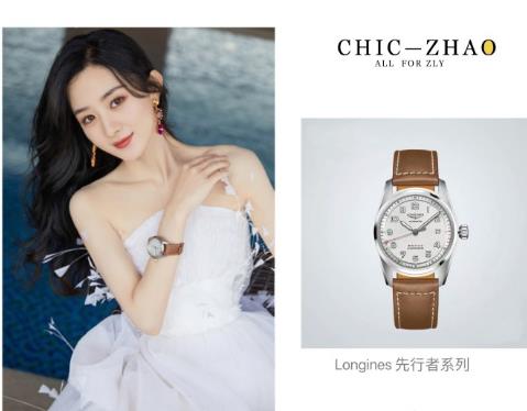 赵丽颖|赵丽颖穿短裙秀美腿，全身高定行头上百万，被男员工碰到后秒弹开