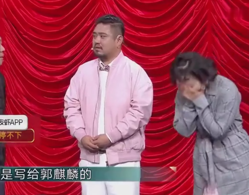 郭麒麟|喜大普奔！郭麒麟结婚了！新娘是大家熟悉的她！