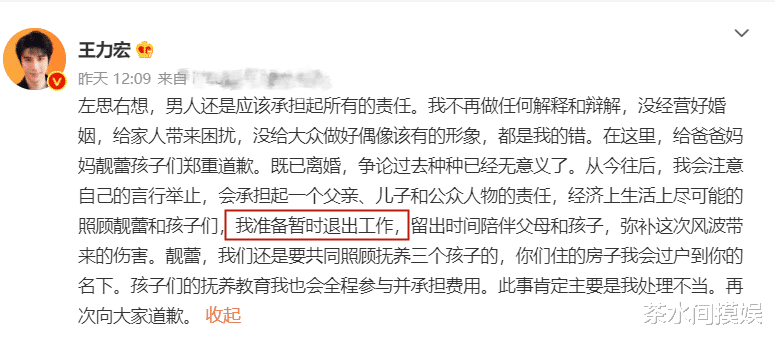 直播带货|直播带货“一不小心”就赚千万，难怪这些过气明星都不拍戏了