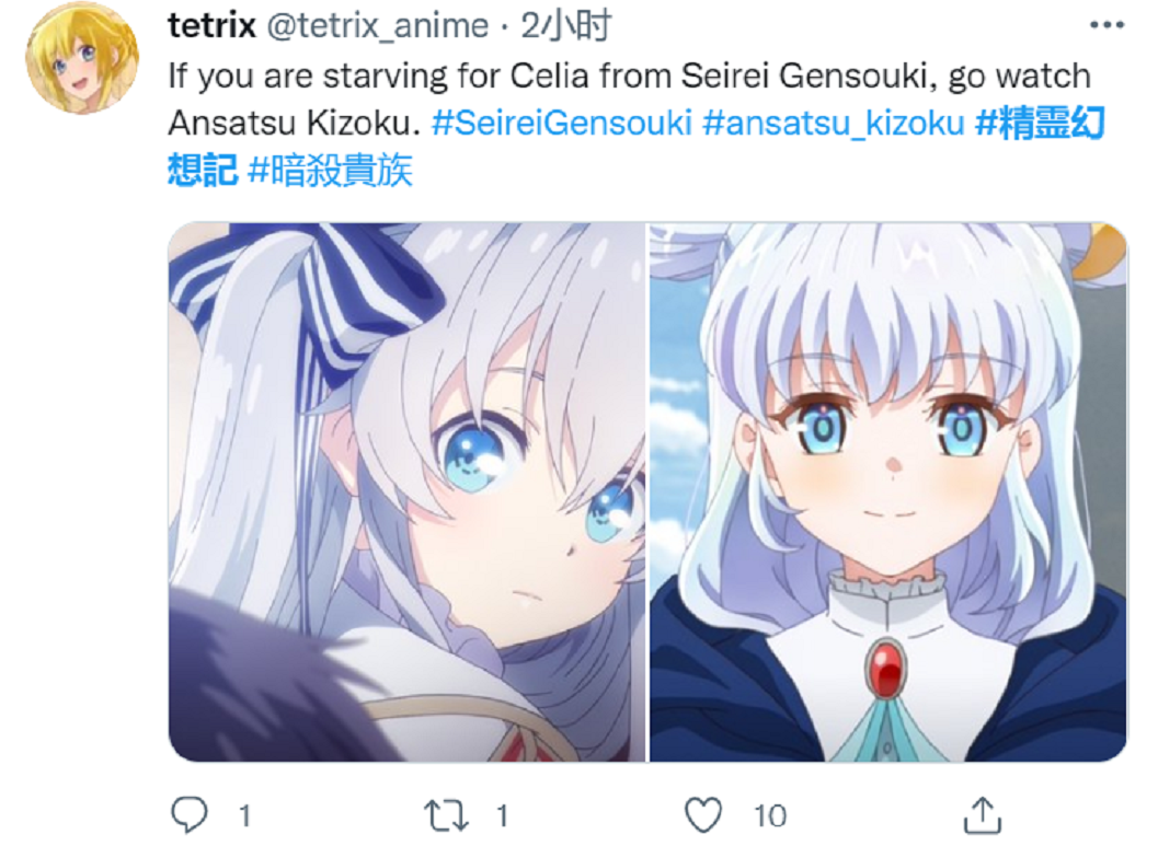 精灵幻想记|《精灵幻想记》要出第二季，你们期待吗？