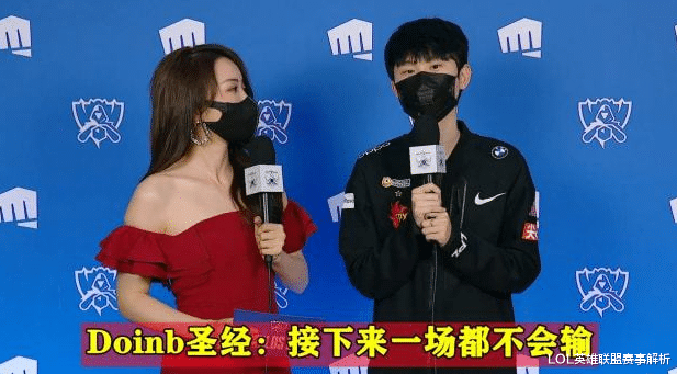 战双帕弥什|Doinb还不退役？EDG夺冠之后糖小幽鼓励Doinb，一定要坚持下去