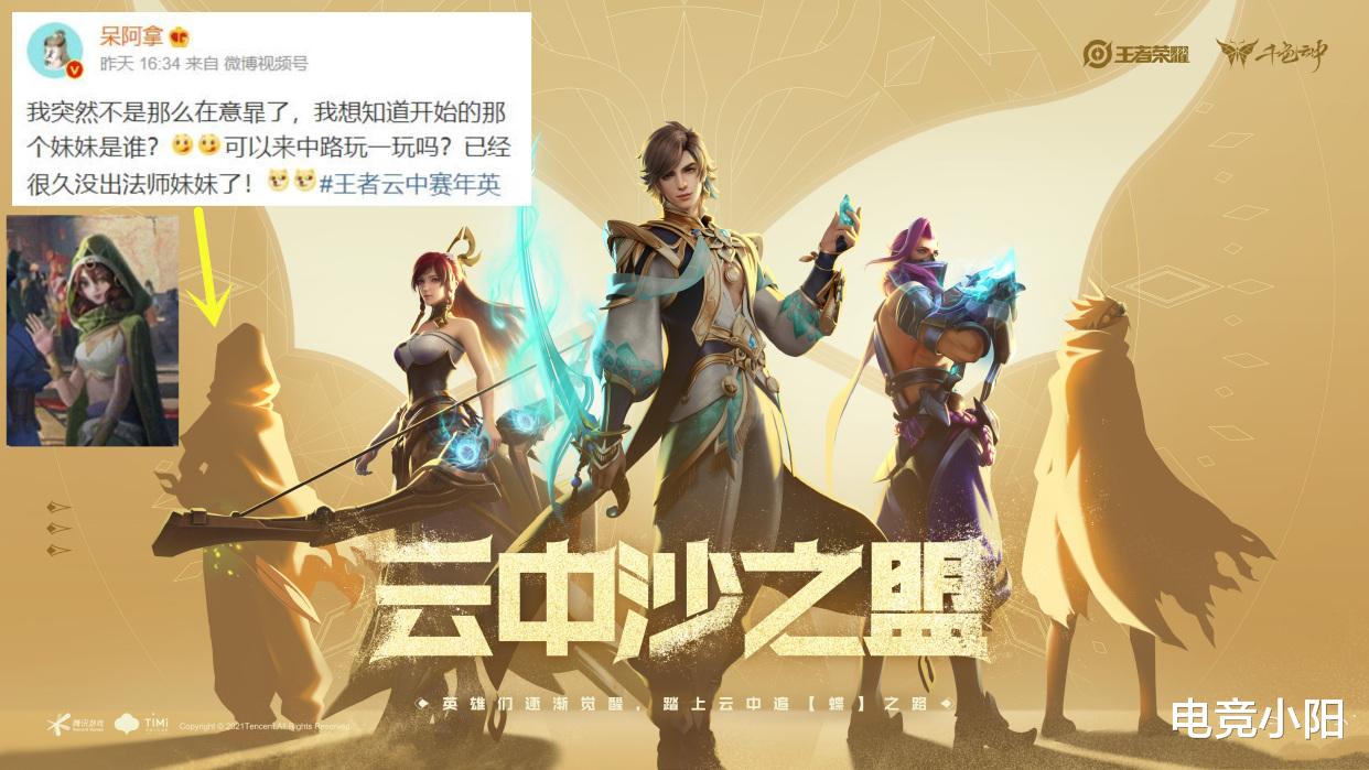 扁鹊|31号新活动上线,三款限定皮肤开售,扁鹊玩家笑了,备好5w金币