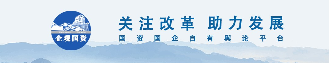 网易|你能进央企吗？我来告诉你招聘标准