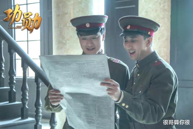 邱淑贞|功勋：佟大为、孙俪在剧中扮夫妻，不仅演技在线，而且状态显年轻