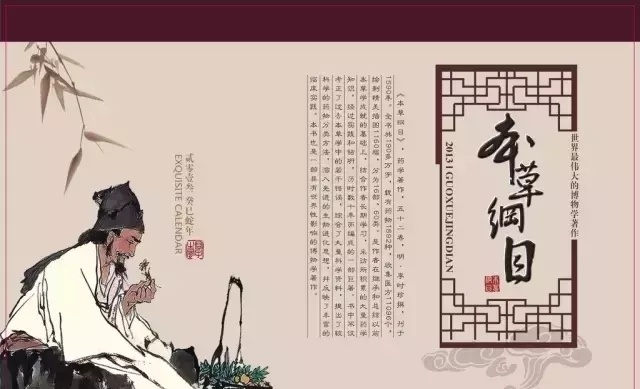 陈智勇|黄精炮制为何要九蒸九晒？适宜人群有哪些？