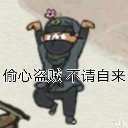 剑三|老色批的狂欢？剑三老阿姨纯过初恋，网友：麻了，越看越上头