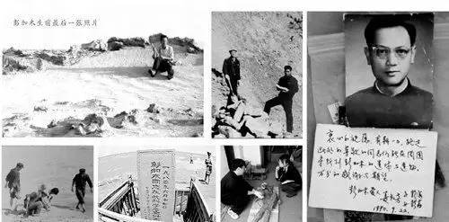 神秘的罗布泊,以及科学家彭加木和双鱼玉佩的故事
