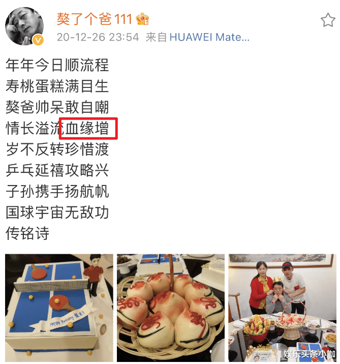 李幼斌|官宣！悄悄去产检，京圈公主怀孕闪婚？！