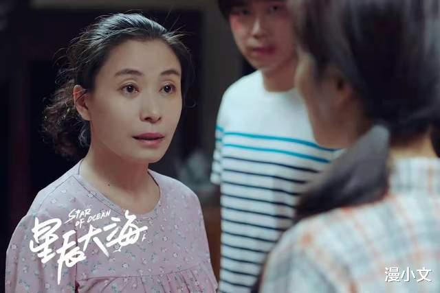 漫小文 星辰大海：“把侄女卖给智障”的亲姑，她的人生何尝不是一出悲剧