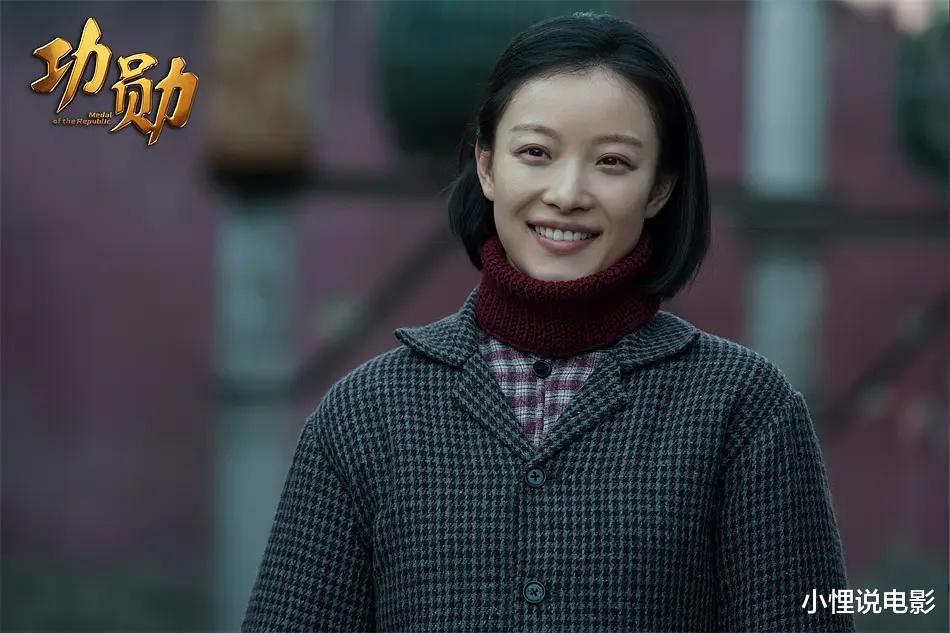 张富清|《功勋》：一个倪妮一个孙茜，她们演的“妻子”，真把我整破防了