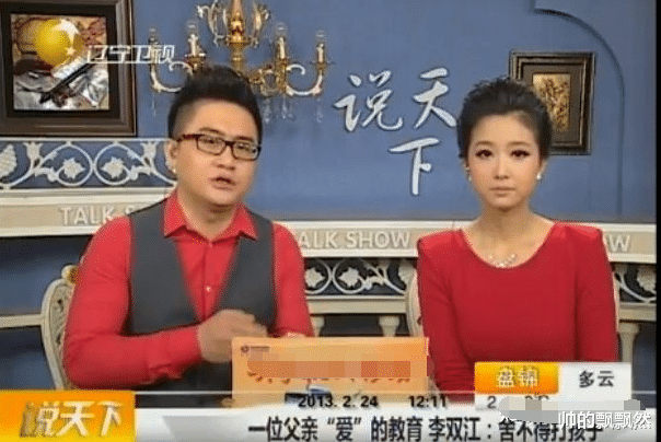 李冠丰|李天一身边的干爹不简单，一个为他逆天改命，一个为他铺路护航