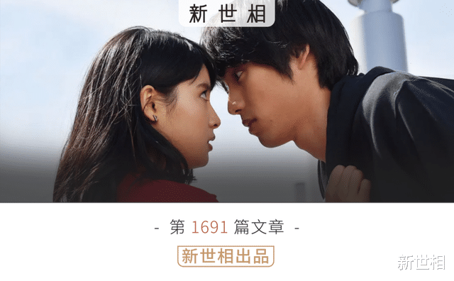 新世相|这是相亲网站最受欢迎的男人，你根本想不到