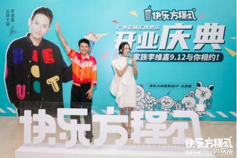 李维嘉|无视官媒痛批，湖南台李维嘉遭“重锤”！杜海涛汪涵也曾牵涉其中