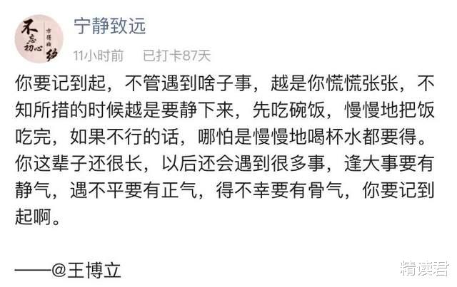 影帝|40岁知名男星沦落为火锅店服务员：一手好牌，打得稀巴烂