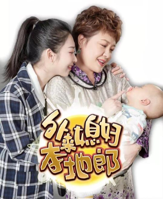 汪苏泷|《外来媳妇本地郎》康家有新面孔？康天佑又换人，康天庥有哥哥了