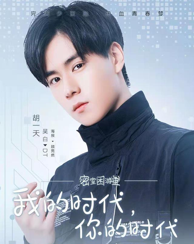 周旭阳嘉应 盘点五部超燃的电竞题材的电视剧,看了不亏