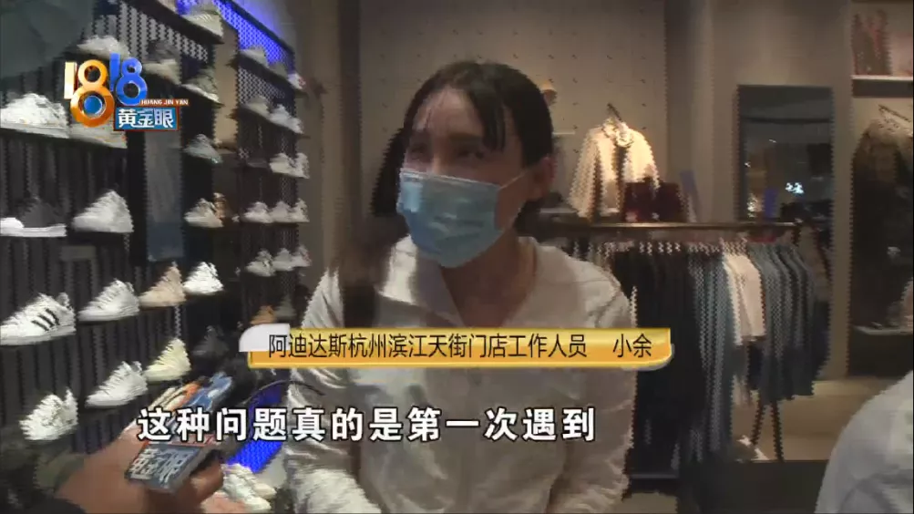阿迪穿两天鞋垫标志磨掉,店员承认质量问题
