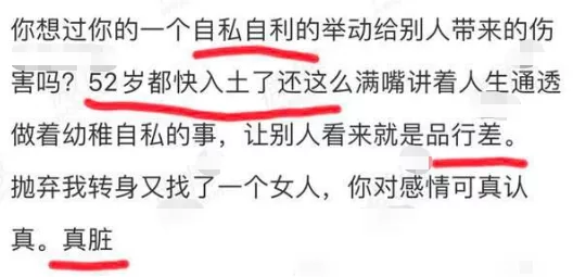 周杰|又一当红男星被锤！“吃药，玩女人，随身带套”，恶心！