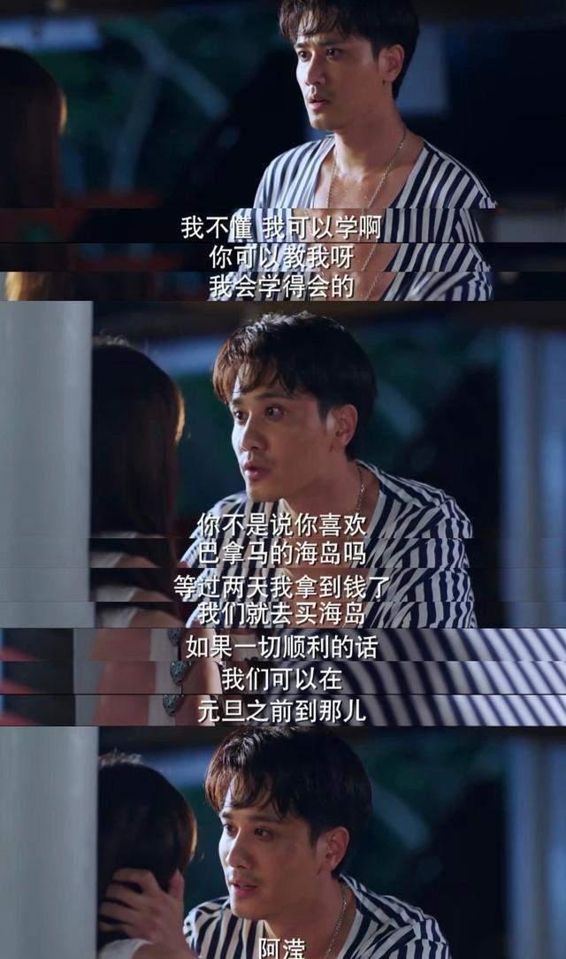 彭冠英|《阳光之下》大结局，我必须夸一夸彭冠英蔡文静的演技