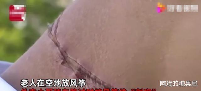 阿斌旳糖果屋 云南一老人空地放风筝，外卖小哥路过遭割喉，网友：孩子都会认错