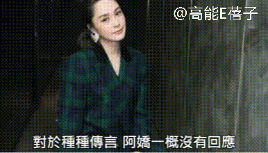 阿娇|与阿娇离婚后,赖弘国现遭第一任妻子爆料离婚真相