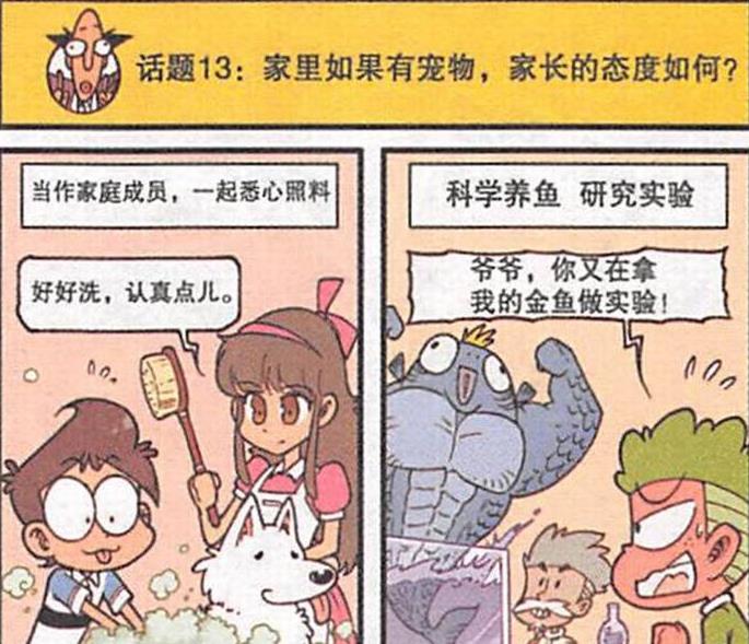 曦有范儿 男神“绅士一吻”让高茜“脸红羞涩”，茜妈“性高气傲”怒斥高茜
