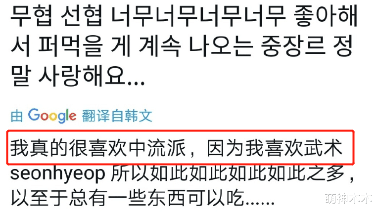 金裕贞|韩国人又盯上仙侠剧?金裕贞新剧满满中国风,连韩国网友都觉得像