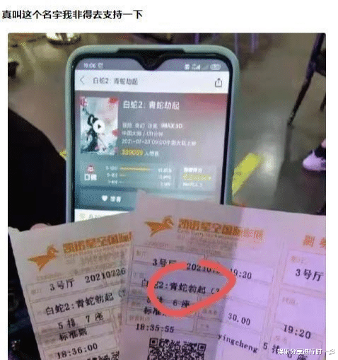 女孩 “据说南方人开始洗澡是这样子的...简直太真实了！”