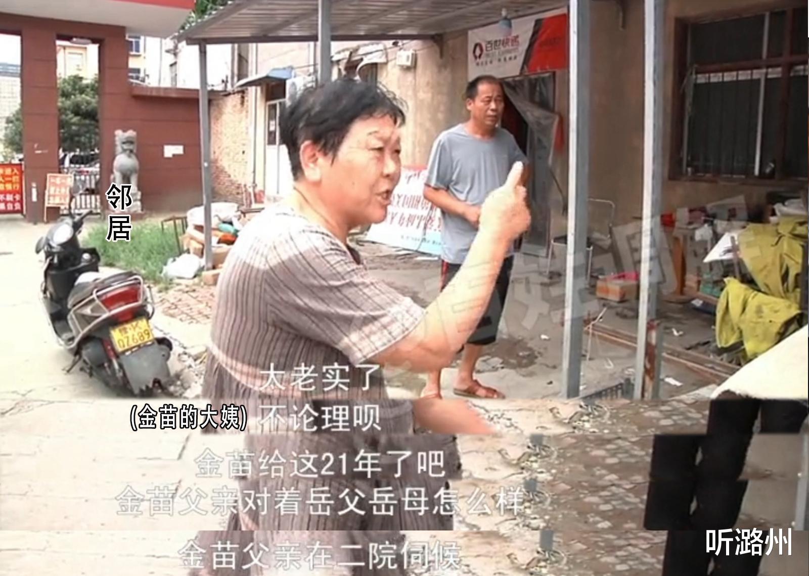 听潞州|残疾孩子4岁丧母，亲姨妈拿出遗嘱撵他出门：他没啥令人可怜的