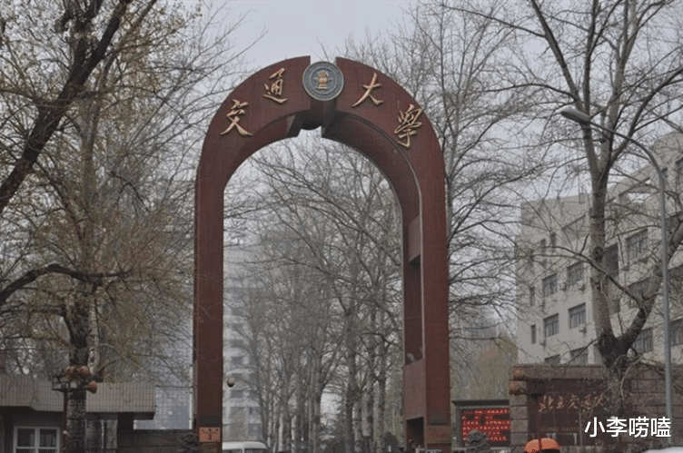 西南交大|西南交大下狠手，一口气提拔4名副校长，学生：幸福说来就来！