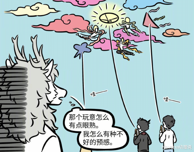 哪吒|非人哉：烈烈當“爸”帶娃，哪吒放風箏引萬佛朝宗，大光相真厲害