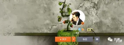 刘亚仁|胡歌刘亦菲结婚之谜破案了...