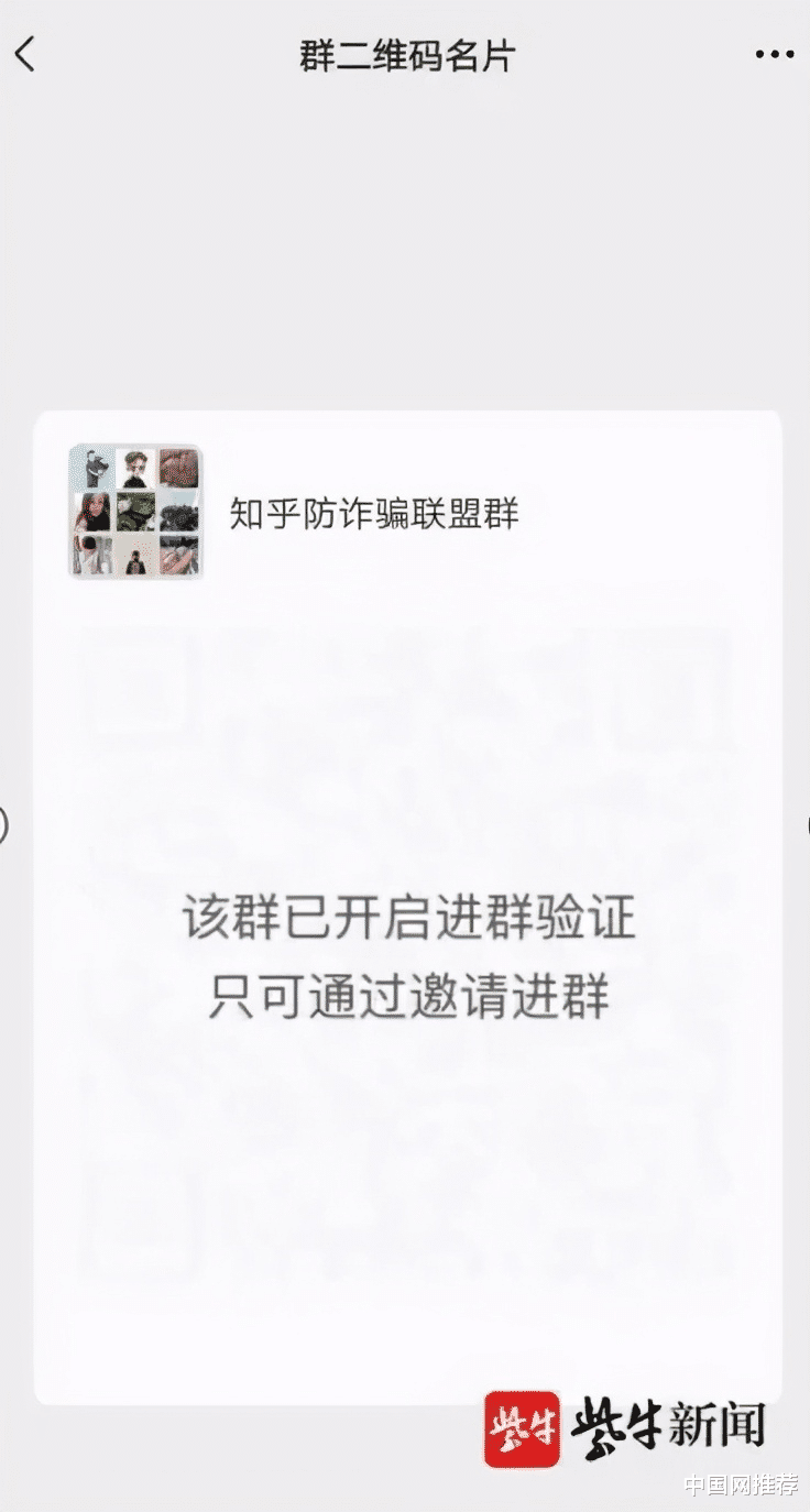 电子商务|咋回事？女子在社交软件被骗61万，转头在知乎分享经历，又被骗…