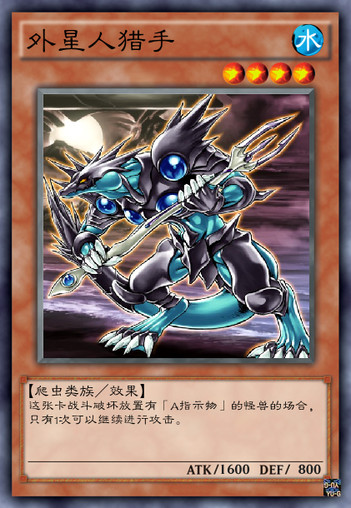 机械|游戏中九大猎手，海上、陆地、天空，甚至外太空都有