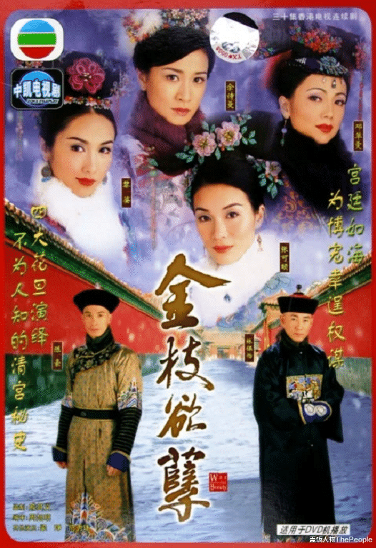 TVB|TVB万千星辉成“万千星灰”：以约换奖早有苗头，再难见神仙打架