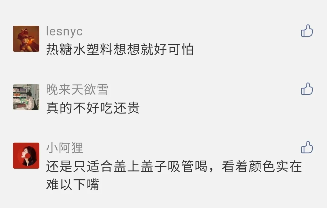 廚房人類 老婆餅里沒有老婆，那龜苓膏里究竟有沒有烏龜？答案有了！