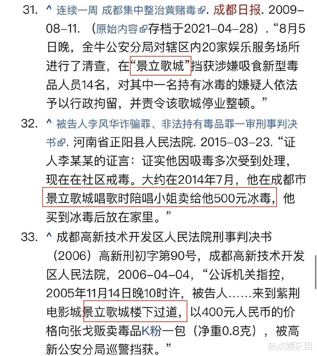 明星|《青你3》因余景天被叫停？选秀超话被封禁，余景天账号下一片骂声