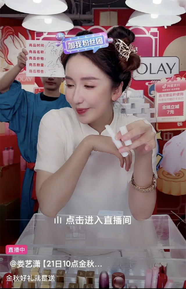 娄艺潇|曾经的“胡一菲”再也见不到了，网友捶胸表示惋惜