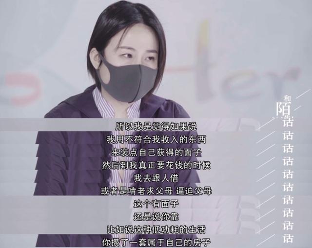 女子毕业9年“抠”出两套房！从不聚会、捡二手衣穿……当事人：“被骂得手脚冰凉”