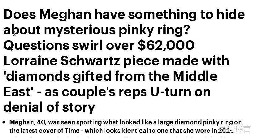 戒指 梅根顶风炫富惹争议！再戴500万奢华珠宝，戒指被指和命案有关