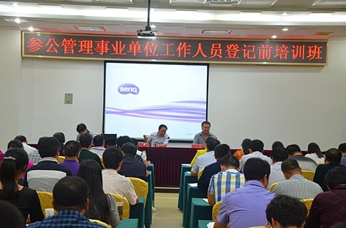 鼠标|参公单位待遇貌似和公务员比肩，其实内部人员才知差异，报考慎重