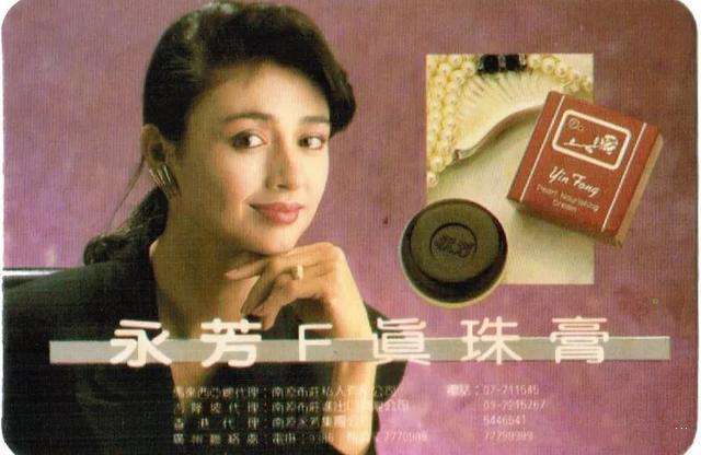 保湿 黄皮女人,若遇到这几种老国货,别错过!平时多涂涂,保湿又美白