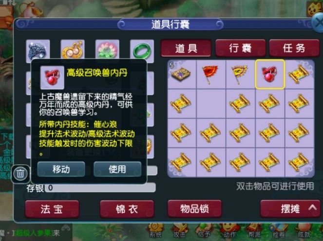 梦幻西游|梦幻西游：玩家挖一车牌子决定离去或留下，最终还是抵不住诱惑