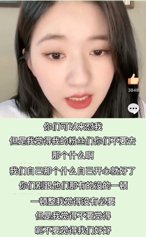 小陈有说 直播被刷绿茶表情包，赵露思霸气回怼，还透露新剧《胡同》快播了