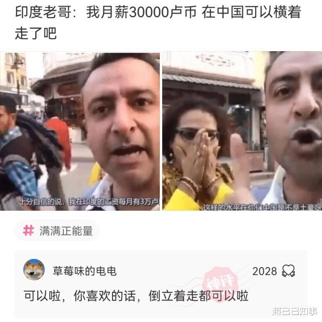 神回复 神回复:如果世界上所有的生物都开始反抗,人类可以撑多久