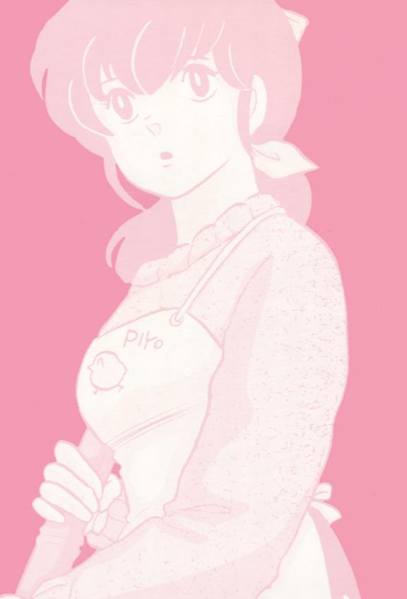 漫画|80后漫画高桥留美子《一刻公寓》:已故任天堂总裁岩田聪最喜欢!