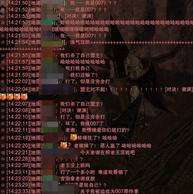 拳皇|游戏BOSS被GM“调包”了?玩家打了半天,发现揍的是自家阵营老大