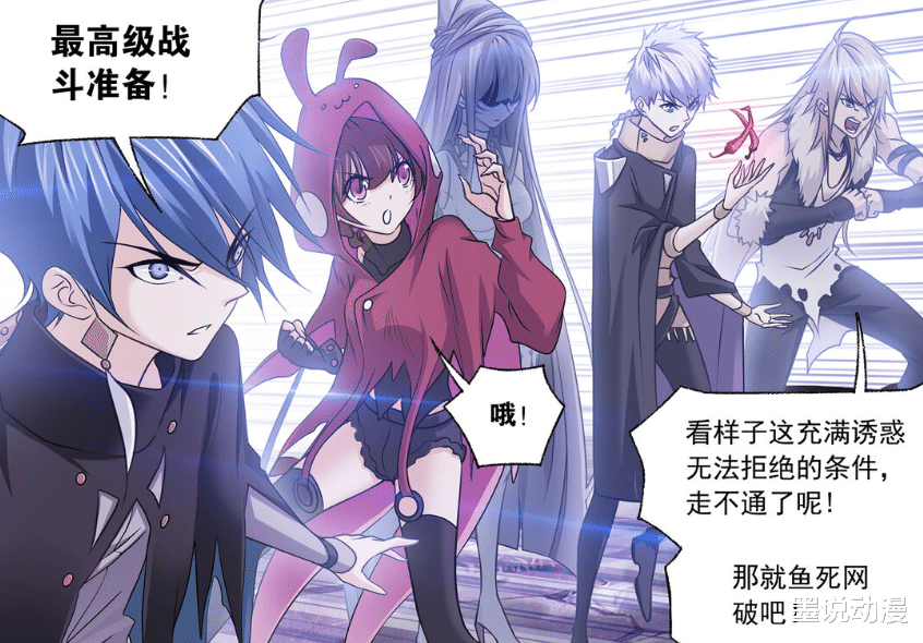 唐三|斗羅大陸：天地黑猴不遵守承諾，小白瞬間秒巨猿，死亡魔鐮出現