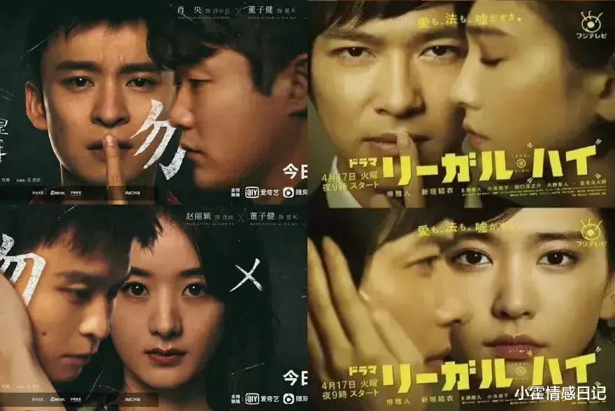 张天爱|9.1跌到4.1，招牌悬疑剧，这回没扑